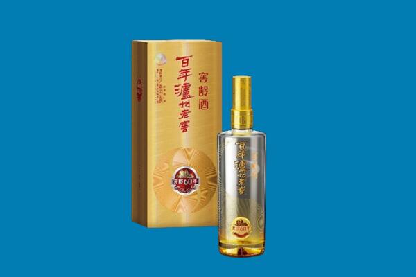 屯留区红酒周边回收